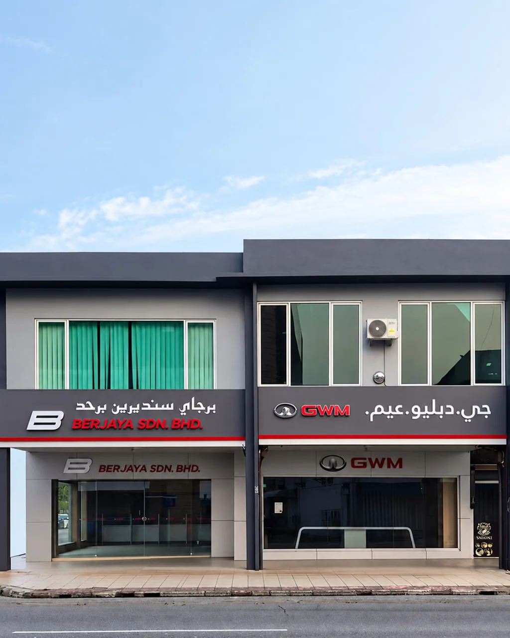 GWM Kuala Belait I Showroom showroom